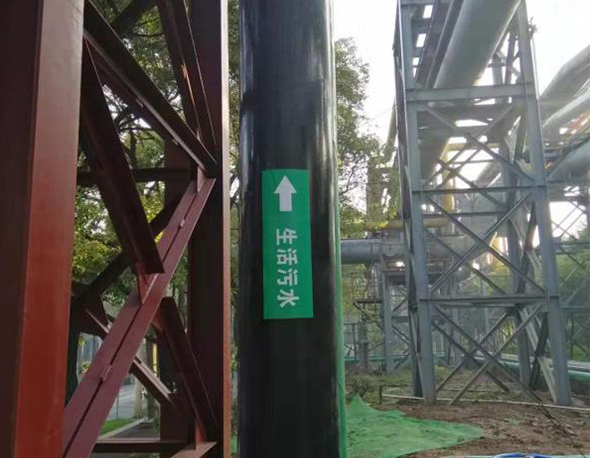 国产麻豆HD真实乱集團重慶管業有限公司